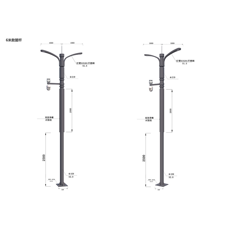 Integrated pole