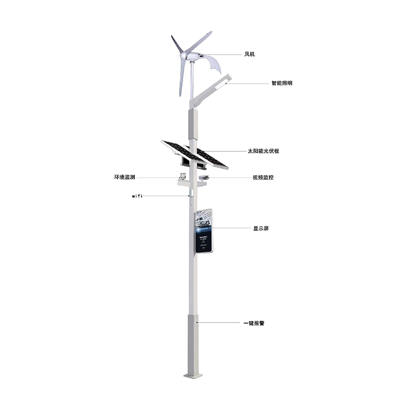 Integrated pole